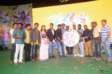 Lava Kusa Movie Audio Launch